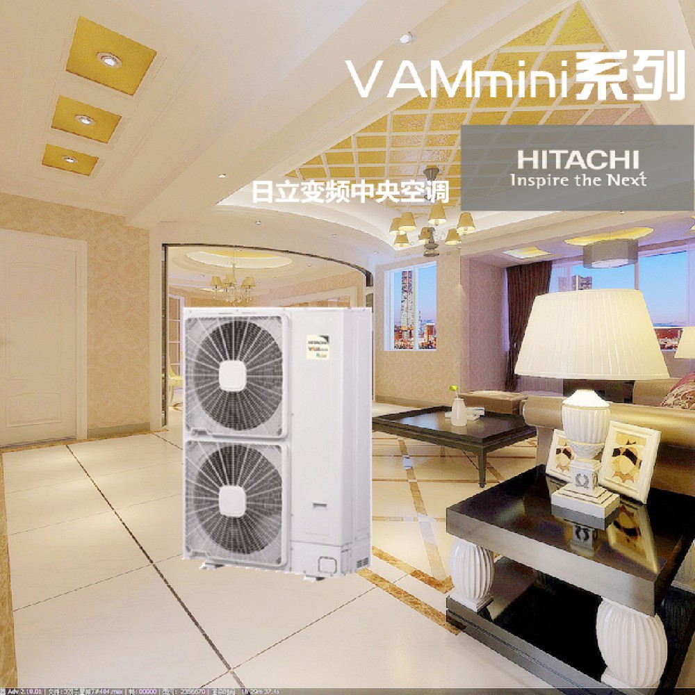 贵州日立中央空调