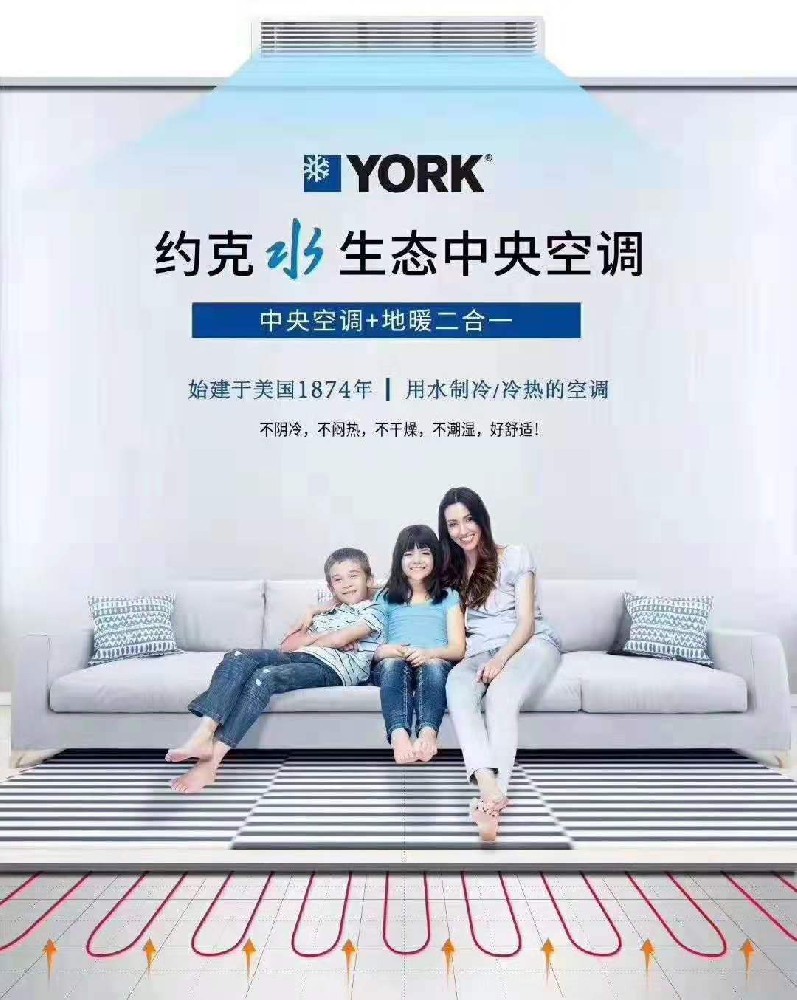 随着气温的升高，空调成为了我们生活中必不可少的电器